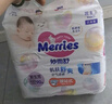花王【品牌直供 安心品质】妙而舒纸尿裤S82片(4-8kg)尿不湿柔软亲肤 实拍图
