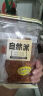 自然派沙爹牛肉干即食风干 牛肉脯广东老字号特产年货休闲零食100g/袋 实拍图