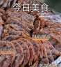 恒都 国产谷饲牛腱子 5斤 不含腱子芯 生鲜牛肉 炖煮健身食材 实拍图