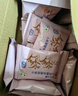 中粮悠采无糖山药薏米燕麦饼干420g*2盒原粮小买糖友代餐休闲零食 实拍图