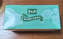 碧生源牌清源茶常润茶润肠通便排便通畅草本成分男女通用清肠茶 清源茶25袋 实拍图
