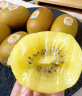 佳沛（zespri）新西兰  金果10粒猕猴桃礼盒巨大果单果144-175g 端午节水果礼盒 实拍图