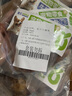 蒙贝 牛膝骨 狗狗零食 泰迪磨牙棒洁齿训犬奖励 60g×5个小号 实拍图