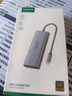 绿联Type-C扩展坞雷电4转HDMI拓展坞USB HUB3.0一拖四延长分线器通用苹果华为华硕笔记本多接口扩展器 实拍图