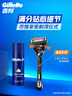 吉列剃须刀手动 锋隐5致顺 1刀架5刀头 5层刀片 刮胡刀手动 父亲节礼物 生日礼物男送男友非吉利 实拍图