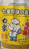 白象七星小麦粉10斤原味馒头包子面条精制粉面粉 实拍图