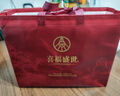 五粮液股份出品 喜福盛世祥泰 浓香型优级白酒 52度500ml*2瓶 精选礼盒 实拍图