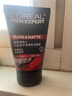 欧莱雅（LOREAL）男士洗面奶控油清痘深层清洁磨砂抗黑头角质氨基酸洁面乳男青少年 火山岩+水能双效+抗黑头洁面 实拍图