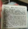馥珮积雪草光感透嫩面霜滋润保湿清爽补水提亮细腻润肤霜母亲节送妈妈 实拍图