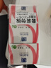 满婷（MANTING）基础清螨皂控油祛痘（100g*3）(螨婷肥皂香皂除螨虫男女沐浴露） 实拍图