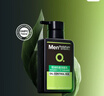 曼秀雷敦男士张艺兴同款控油洁面150ml*2抗痘去黑头洗面奶礼物送男友 实拍图