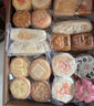 三只松鼠坚果礼盒1518g/12袋 零食礼包夏威夷果核桃花生 团购送礼混发 实拍图