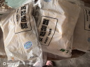 上鲜 鸡翅根 2斤 冷冻 出口级 鸡翅鸡腿烤鸡翅炸鸡翅 清真食品 实拍图