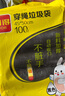 利得抽绳垃圾袋单面1丝100只黑色45*50cm加厚手提抽绳袋厨房客厅  实拍图