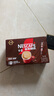 雀巢（Nestle）1+2特浓低糖*速溶咖啡三合一冲调饮品42条546g线条小狗同款 实拍图