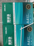 得力（deli）珊瑚海A4打印纸 80g500张*10包一箱 双面使用 加厚复印纸 整箱5000张7430【销冠系列】 实拍图