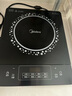 美的（Midea）电磁炉电陶炉 2200W大功率家用猛火爆炒耐用面板八档火力纤薄电磁灶火锅炉国家补贴 C22-RT22E01 实拍图