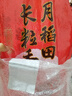 十月稻田 长粒香大米 10斤（东北大米 香米 5公斤/十斤） 实拍图