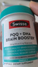 Swisse斯维诗 PQQ+DHA脑力鱼油 大脑焕能 脑黄金DHA提升记忆力60粒/瓶 实拍图