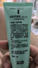 完美补水保湿乳液面霜修护皮肤晒后粗糙紧致毛孔祛痘芦荟胶40g*3支装 实拍图
