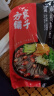 方家铺子蕨根粉丝400g 粉条0脂肪凉拌菜酸辣粉火锅食材 方便粉丝四川特产 实拍图