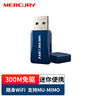 水星（MERCURY）WiFi6免驱动usb无线网卡台式机电脑wifi接收器AX900 笔记本网卡主机网络wifi发射器5G双频UX9 实拍图