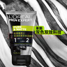 欧莱雅（LOREAL）男士洗面奶抗黑头深层清洁毛孔清爽控油火山泥清痘洁面乳洁面膏 炭爽双效洁面100ml+洗发100ml 实拍图