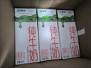 蒙牛全脂纯牛奶整箱 250ml*16盒 优质生牛乳 礼盒装（整箱牛奶） 实拍图