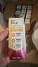 蒙牛新养道零乳糖脱脂牛奶250ml×12盒 0乳糖好吸收 0脂肪 实拍图