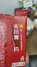冈本 避孕套安全套情趣组合25片(冰粒粒10+SKIN10+激薄5)套套情趣计生 实拍图