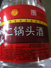 牛栏山二锅头 桶装 清香风格 42度 2000ml*6桶 整箱装 实拍图