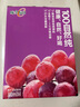 味全【孟子义同款】每日C葡萄汁300ml*4冷藏果蔬汁饮料夏日解暑饮品 实拍图