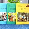 【全3册】快乐读书吧六年级上册 爱的教育+童年+小英雄雨来 赠阅读书册 五升六暑假阅读书籍教材配套阅读书目 实拍图