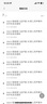 xiaovv 智能婴儿监护器宝宝监控看护器母婴智能AI儿童监视远程看护机婴儿哭声检测语音对讲摄像头 智能婴儿监护器 实拍图
