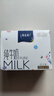 蒙牛（MENGNIU）特仑苏纯牛奶250ml*6盒 3.6g乳蛋白 实拍图