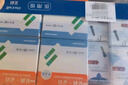 艾科灵睿血糖试纸 灵睿独立装血糖试纸(100片+100采血针) 实拍图