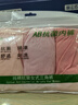 AB内衣【4条装】女士自然腰棉质抗菌内裤 混色搭配 XXXL 实拍图