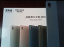 联想（Lenovo）生态品牌 异能者 M10 10.4英寸4G通话全网通平板 2K平板电脑 办公TUV护眼屏  8+256 太空灰 4G版 实拍图