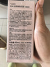 润本脚足跟皴裂凝露60ml×2修护霜防手脚干燥开裂起皮滋润皲裂 实拍图