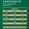 伊利金典减碳有机纯牛奶整箱 250ml*12盒 3.6g乳蛋白 原产地有机牧场 实拍图