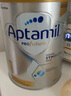 爱他美（Aptamil）白金澳洲版 幼儿配方奶粉 3段(12-36个月) 900g 3罐箱装 实拍图