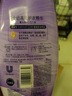 金纺高能护衣精华衣服浓缩柔顺剂薰衣草苍兰700G护形护色持久留香除味 实拍图