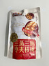 三只松鼠蒸枣夹核桃180g 红枣坚果蜜饯休闲零食新疆免洗大枣小吃 实拍图