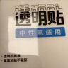 晨光(M&G)文具组合便利贴60张可粘贴纸便签贴纸优事贴卡通学生笔记贴便签本初色方块三1本随机YS-656 实拍图