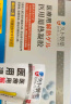 久卜制药晕车贴儿童成人搭配晕车药防恶心呕吐晕船晕机晕车神器 10贴 实拍图
