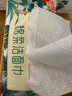 心相印洗脸巾【肖战推荐】 50抽 干湿两用棉柔洁面巾加厚一次性抽取式 实拍图