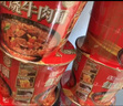 统一来一桶 卤香牛肉味 桶面 112g*12桶 整箱装 方便面速食面泡面 实拍图