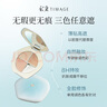 彩棠（TIMAGE）三色遮瑕膏02遮盖黑眼圈泪沟痘印法令纹生日礼物送女友包装混发 实拍图