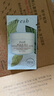 Fresh馥蕾诗红茶光采焕颜面膜4ml 实拍图