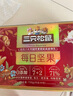 三只松鼠每日坚果750g/30袋 坚果礼盒礼包开心果核桃零食 团购送礼 实拍图